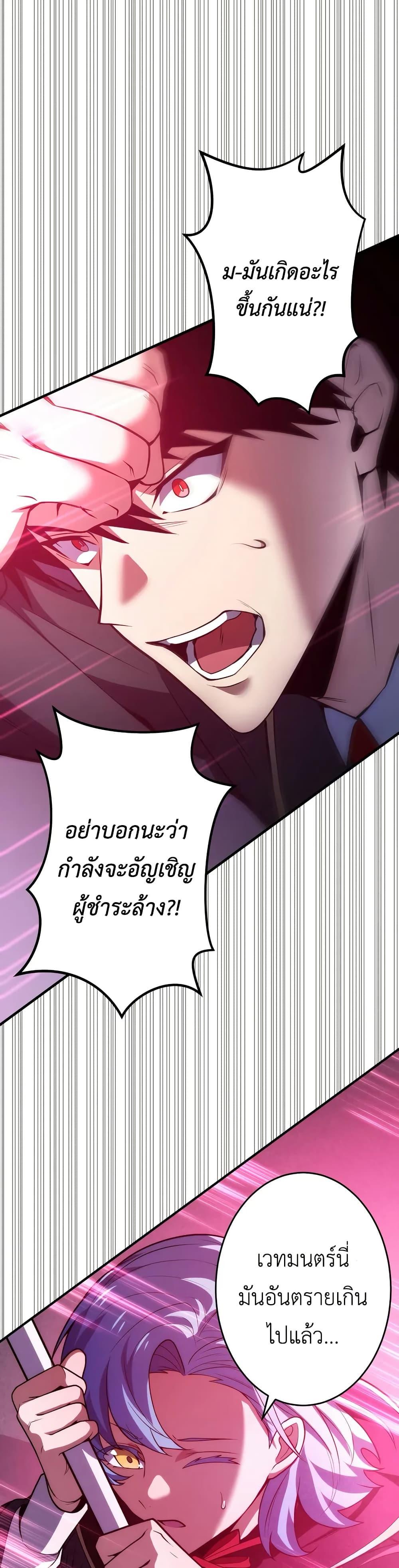 Manga-lc-com อ่านมังงะ อ่านการ์ตูน ออนไลน์ ฟรี The Dark Swordsman Returns ตอนที่ 1 2 3 4 5 6 7 8 9 10 11 12 13 14 ฟรี ไม่มีโฆษณา Manga-lc - อ่าน มังงะ อ่าน การ์ตูน ออนไลน์ อ่านมังงะ ฟรี