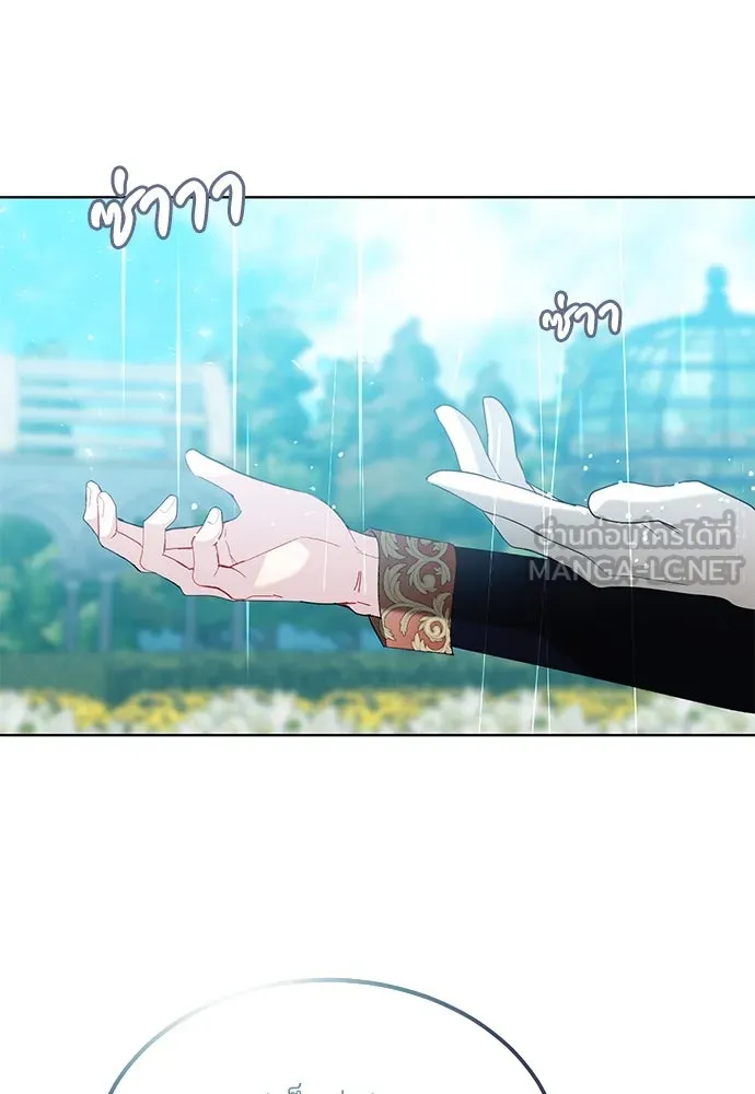 บุปผาลบคมดาบ ตอนที่ 40 รูปที่ 72