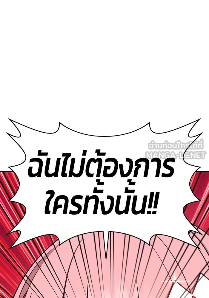 +99 ท่อนไม้พร้อมบวก ตอนที่ 5 รูปที่ 405