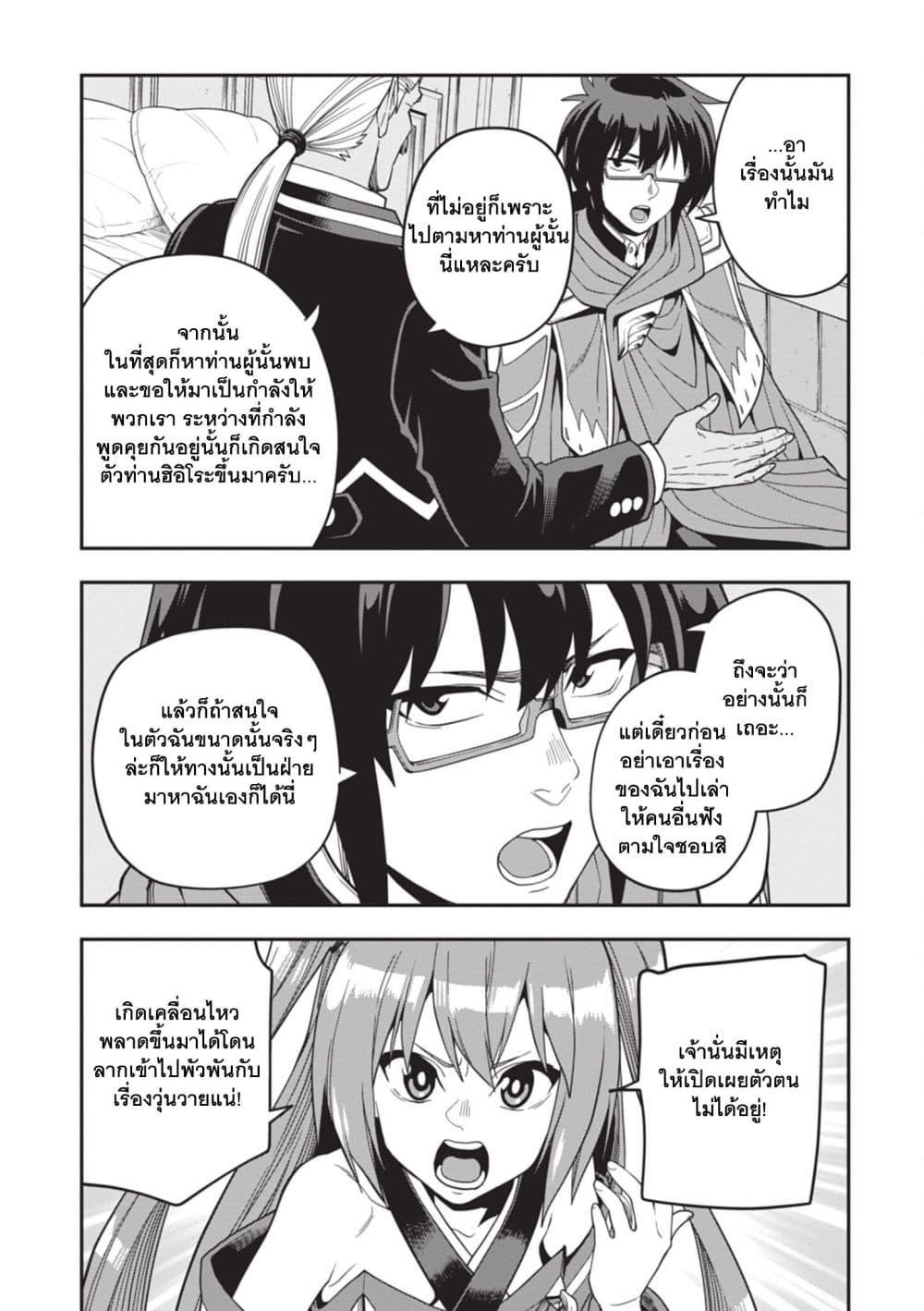 Manga-lc-com อ่านมังงะ อ่านการ์ตูน ออนไลน์ ฟรี Konjiki no Moji Tsukai – Yuusha Yonin ni Makikomareta Unique Cheat ตอนที่ 1 2 3 4 5 6 7 8 9 10 11 12 13 14 ฟรี ไม่มีโฆษณา Manga-lc - อ่าน มังงะ อ่าน การ์ตูน ออนไลน์ อ่านมังงะ ฟรี