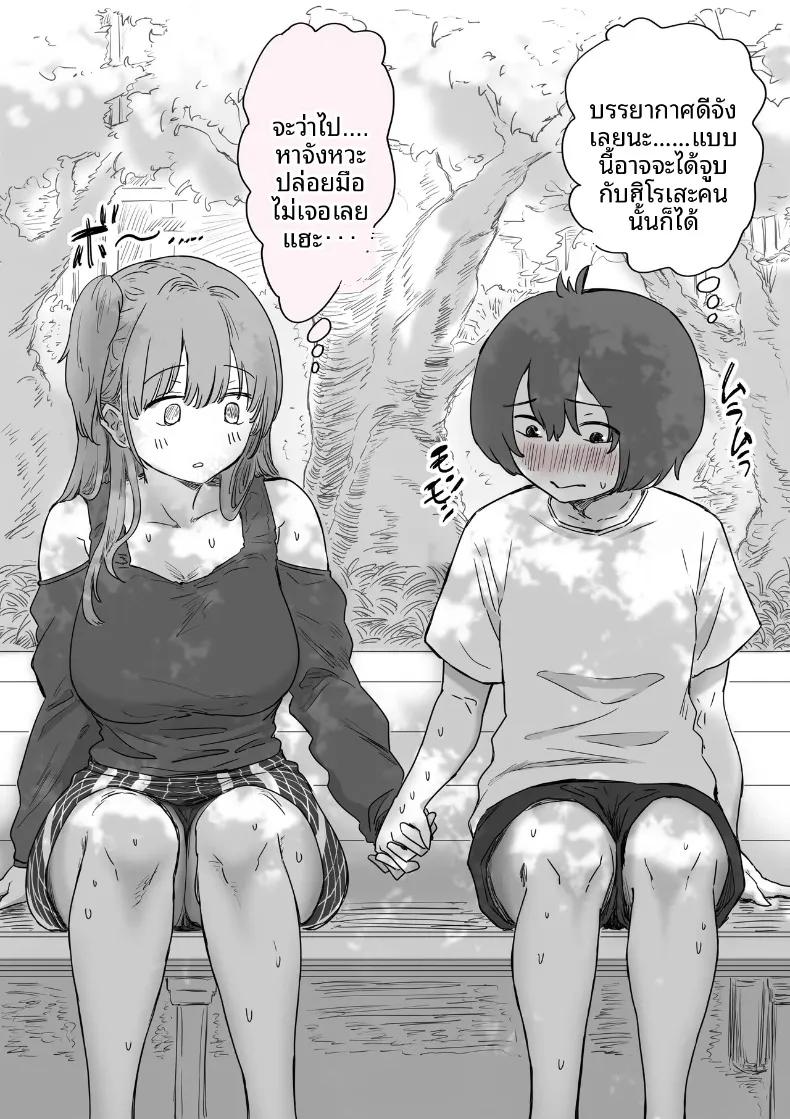 Doujin-Lc- อ่าน โดจิน มังฮวา เกาหลี ญี่ปุ่น จีน แปลไทย จุดเริ่มต้นจากการสารภาพรักหลอกๆ (Amatani Haruka) ตอนที่ 1 2 3 4 5 6 7 8 9 10 11 12 13 14 ฟรี ไม่มีโฆษณา อ่าน โดจิน Manhwa เกาหลี ญี่ปุ่น จีน เรามีครบ คัดมาให้เน้นๆ โดจิน 18+ รับประกันความฟินโดย  Doujin Lc