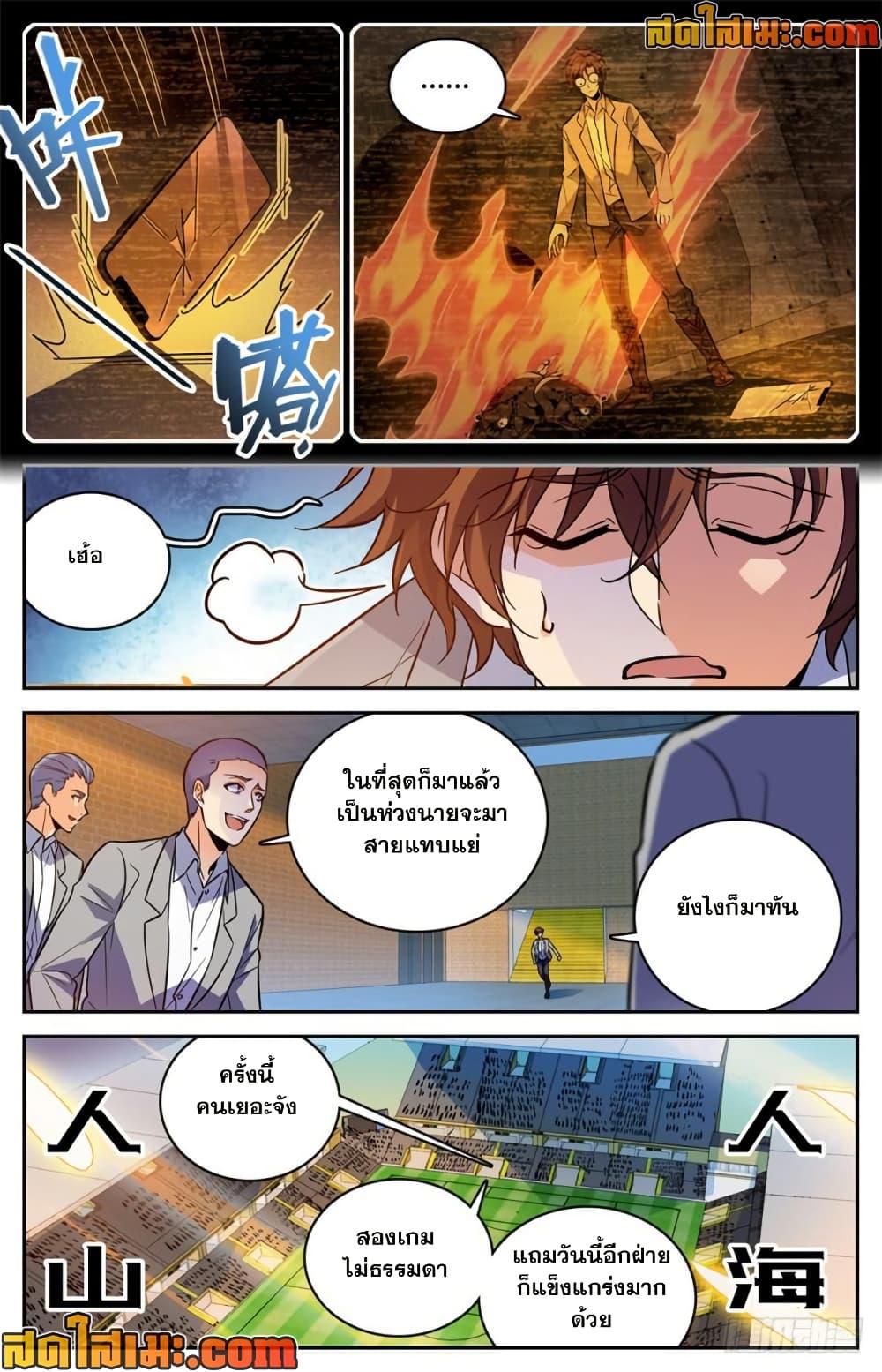 Manga-lc-com อ่านมังงะ อ่านการ์ตูน ออนไลน์ ฟรี Versatile Mage จอมเวทย์เต็มพิกัด ตอนที่ 1 2 3 4 5 6 7 8 9 10 11 12 13 14 ฟรี ไม่มีโฆษณา Manga-lc - อ่าน มังงะ อ่าน การ์ตูน ออนไลน์ อ่านมังงะ ฟรี