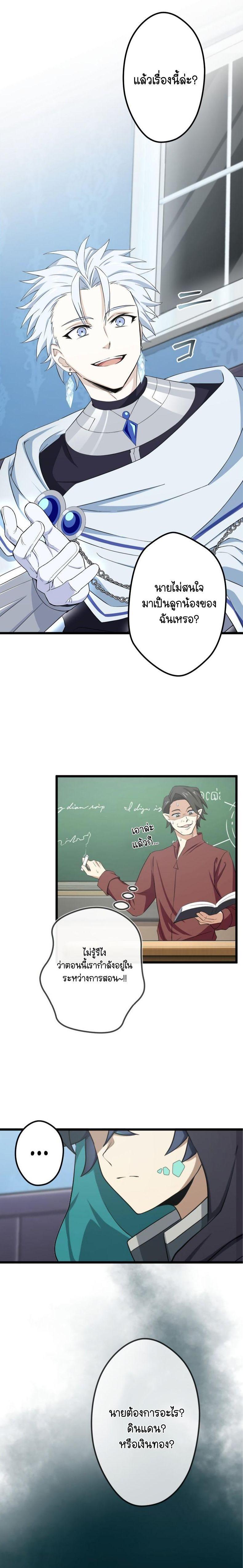 Manga-lc-com อ่านมังงะ อ่านการ์ตูน ออนไลน์ ฟรี I Reincarnated as an SSS-Ranked Goblin ตอนที่ 1 2 3 4 5 6 7 8 9 10 11 12 13 14 ฟรี ไม่มีโฆษณา Manga-lc - อ่าน มังงะ อ่าน การ์ตูน ออนไลน์ อ่านมังงะ ฟรี