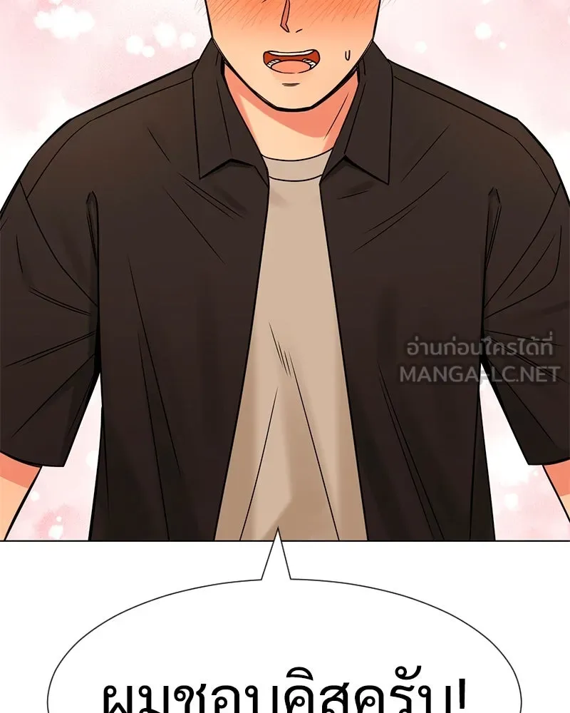 Level One Dreamersbrผู้ชนะรักนี้ต้องเป็น ตอนที่ 13 รูปที่ 102