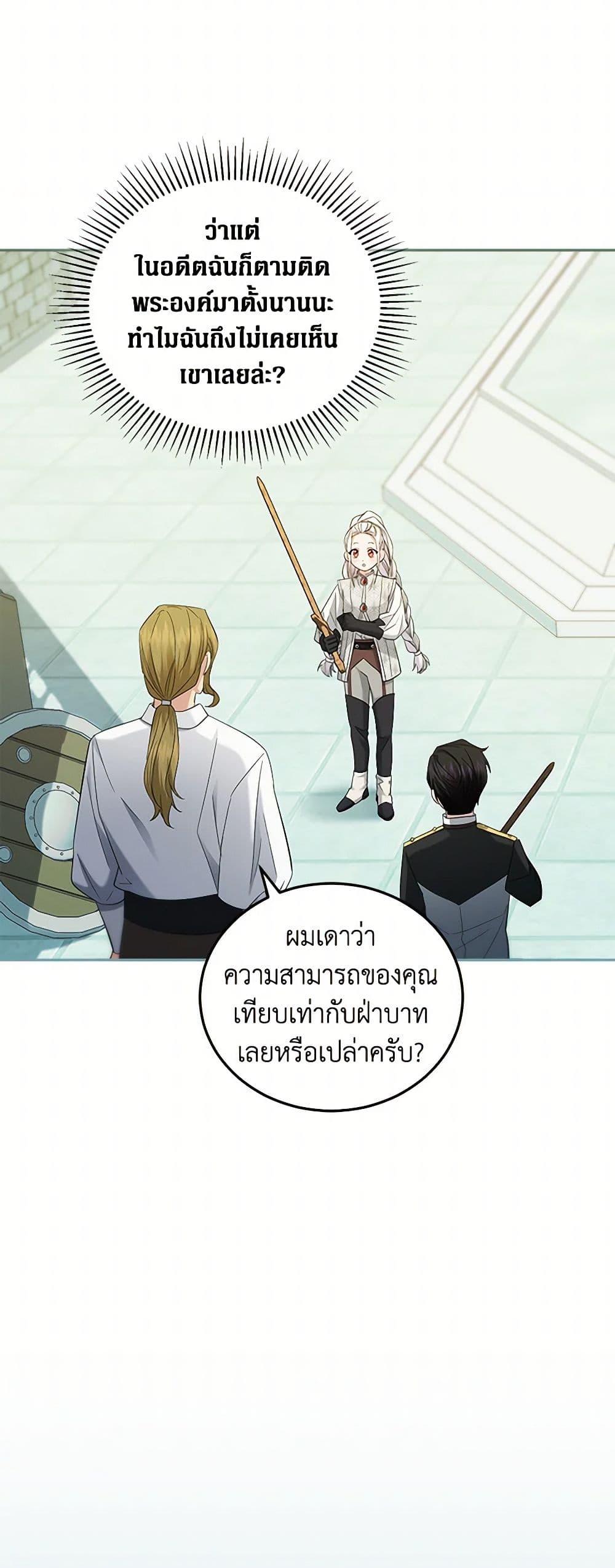Manga-lc-com อ่านมังงะ อ่านการ์ตูน ออนไลน์ ฟรี The Hero’s Ready to Retire ตอนที่ 1 2 3 4 5 6 7 8 9 10 11 12 13 14 ฟรี ไม่มีโฆษณา Manga-lc - อ่าน มังงะ อ่าน การ์ตูน ออนไลน์ อ่านมังงะ ฟรี