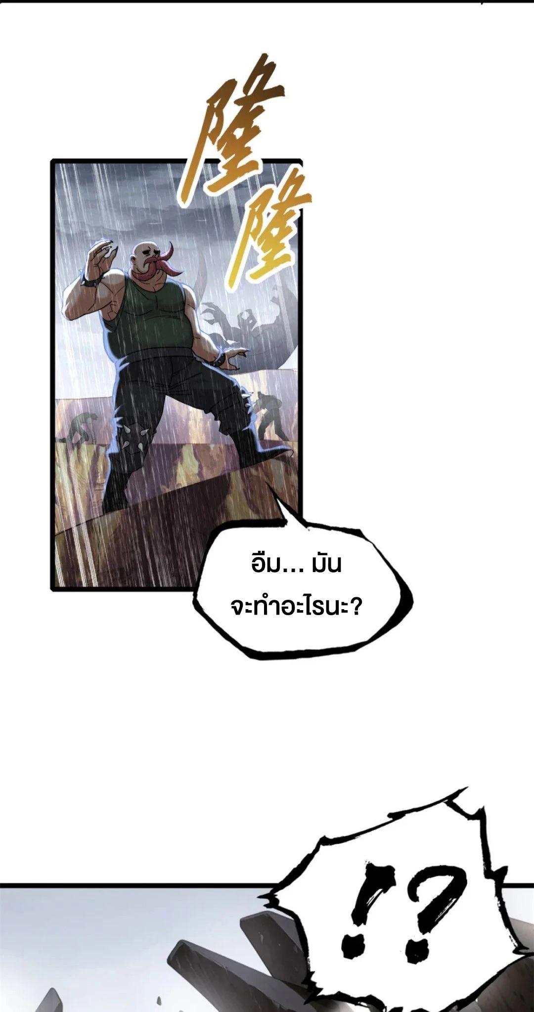 Manga-lc-com อ่านมังงะ อ่านการ์ตูน ออนไลน์ ฟรี Astral pet store ตอนที่ 1 2 3 4 5 6 7 8 9 10 11 12 13 14 ฟรี ไม่มีโฆษณา Manga-lc - อ่าน มังงะ อ่าน การ์ตูน ออนไลน์ อ่านมังงะ ฟรี