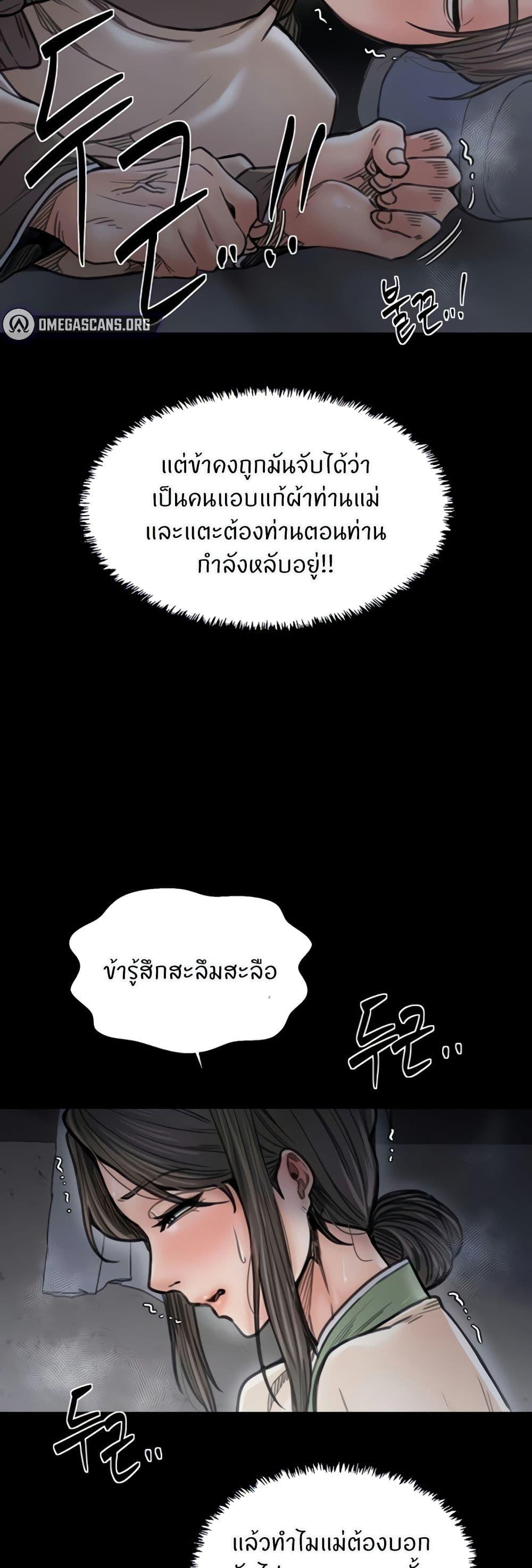 Doujin-Lc- อ่าน โดจิน มังฮวา เกาหลี ญี่ปุ่น จีน แปลไทย The Servant’s Story ตอนที่ 1 2 3 4 5 6 7 8 9 10 11 12 13 14 ฟรี ไม่มีโฆษณา อ่าน โดจิน Manhwa เกาหลี ญี่ปุ่น จีน เรามีครบ คัดมาให้เน้นๆ โดจิน 18+ รับประกันความฟินโดย  Doujin Lc