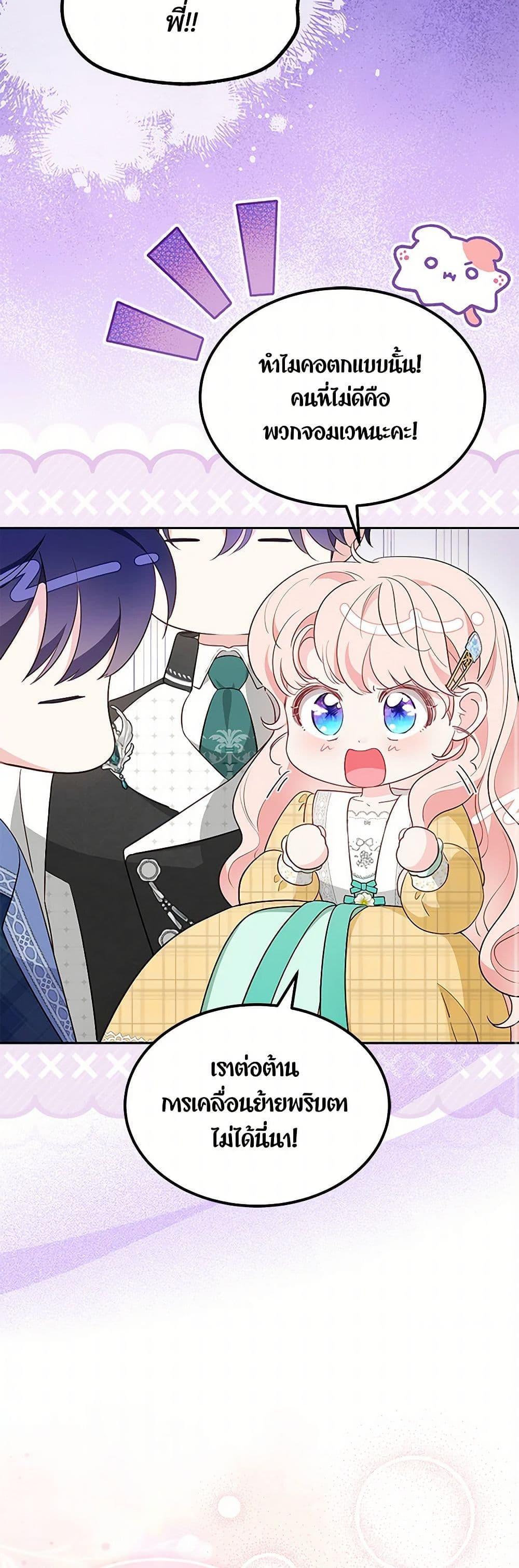 Manga-lc-com อ่านมังงะ อ่านการ์ตูน ออนไลน์ ฟรี Obsessed With Shuelina ตอนที่ 1 2 3 4 5 6 7 8 9 10 11 12 13 14 ฟรี ไม่มีโฆษณา Manga-lc - อ่าน มังงะ อ่าน การ์ตูน ออนไลน์ อ่านมังงะ ฟรี