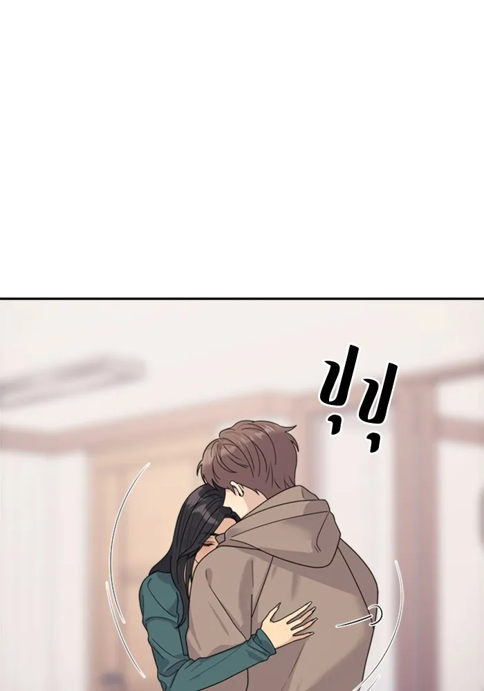 Couple Breaker ตอนที่ 6 รูปที่ 32