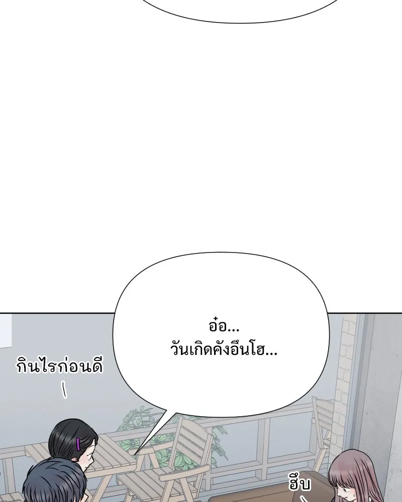 รักนี้ไม่ต้องมีเซนส์ ตอนที่ 57 รูปที่ 113