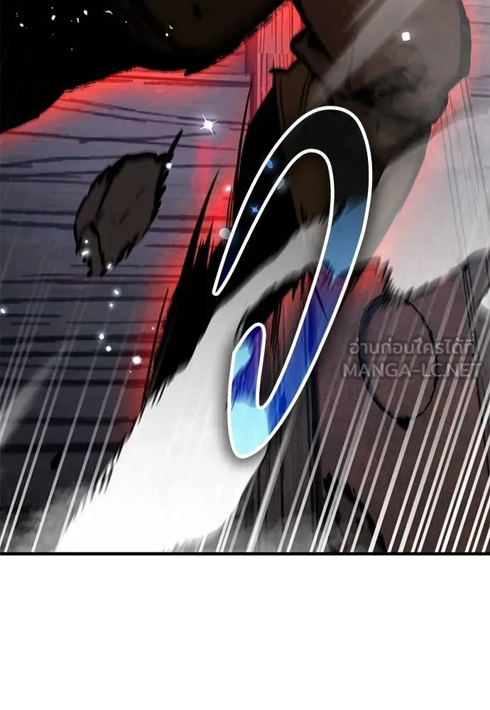 ผู้พิทักษ์เถื่อน ตอนที่ 28 รูปที่ 181