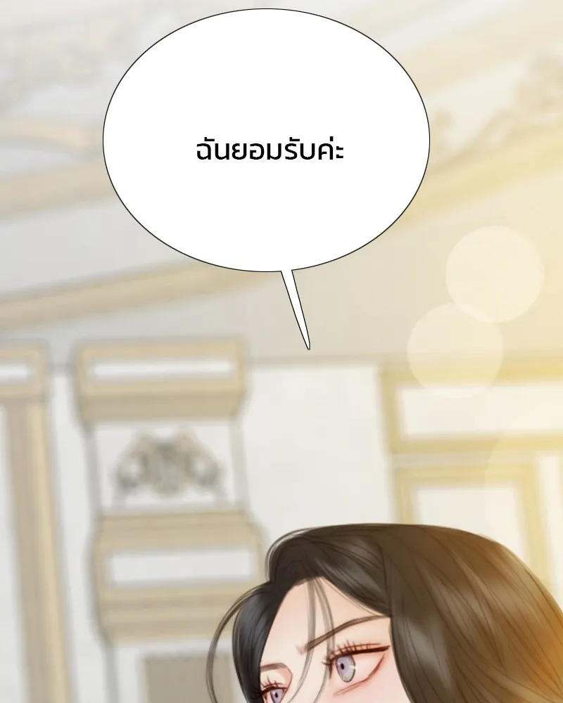 เซเรน่า ตอนที่ 62 รูปที่ 55