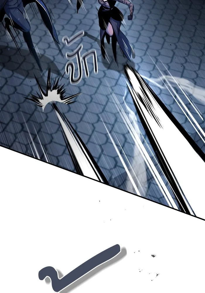 ศาสตราจารย์จำเป็นแห่งอะคาเดมี ตอนที่ 36 รูปที่ 37