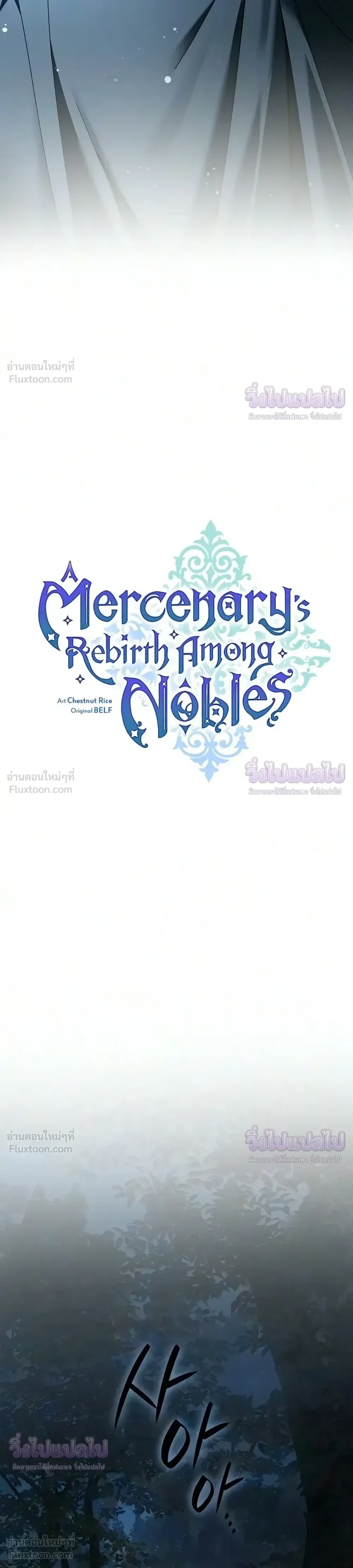 Manga-lc-com อ่านมังงะ อ่านการ์ตูน ออนไลน์ ฟรี I Was Reincarnated as the Third Son of a Duke เกิดใหม่ทีดันเ ตอนที่ 1 2 3 4 5 6 7 8 9 10 11 12 13 14 ฟรี ไม่มีโฆษณา Manga-lc - อ่าน มังงะ อ่าน การ์ตูน ออนไลน์ อ่านมังงะ ฟรี