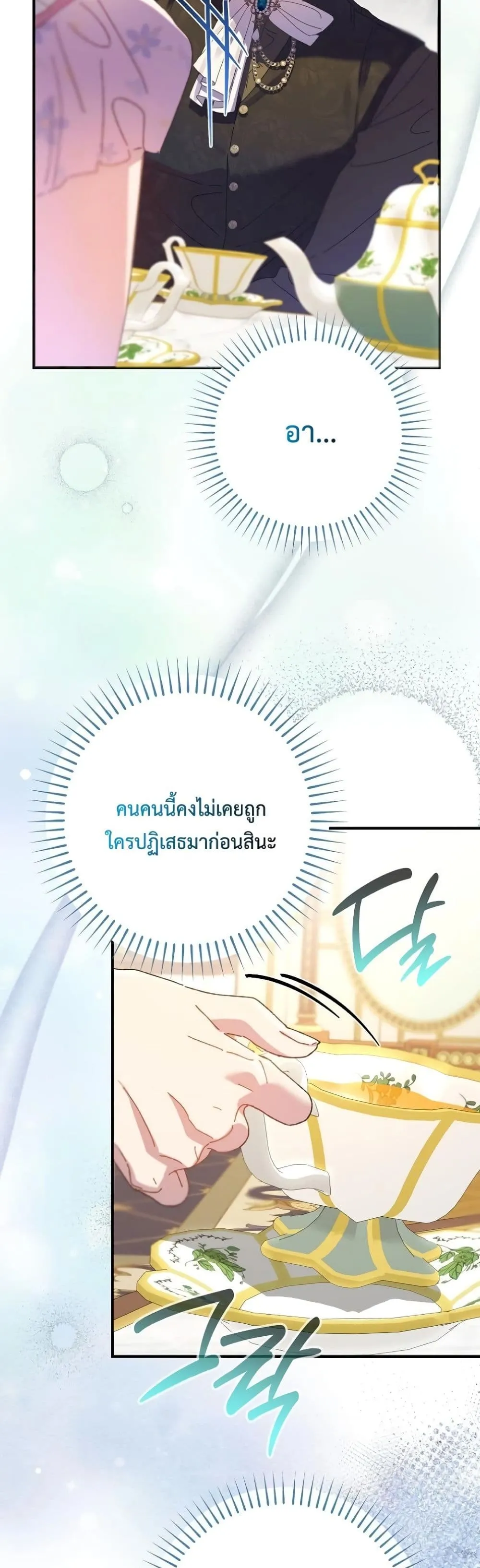 Manga-lc-com อ่านมังงะ อ่านการ์ตูน ออนไลน์ ฟรี I Faked a Pregnancy, but My Husband Returned ตอนที่ 1 2 3 4 5 6 7 8 9 10 11 12 13 14 ฟรี ไม่มีโฆษณา Manga-lc - อ่าน มังงะ อ่าน การ์ตูน ออนไลน์ อ่านมังงะ ฟรี