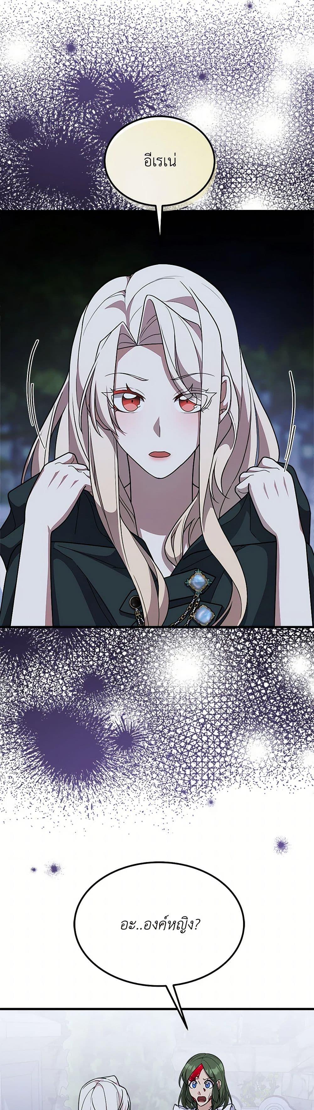 Manga-lc-com อ่านมังงะ อ่านการ์ตูน ออนไลน์ ฟรี For Your Well-Being ตอนที่ 1 2 3 4 5 6 7 8 9 10 11 12 13 14 ฟรี ไม่มีโฆษณา Manga-lc - อ่าน มังงะ อ่าน การ์ตูน ออนไลน์ อ่านมังงะ ฟรี