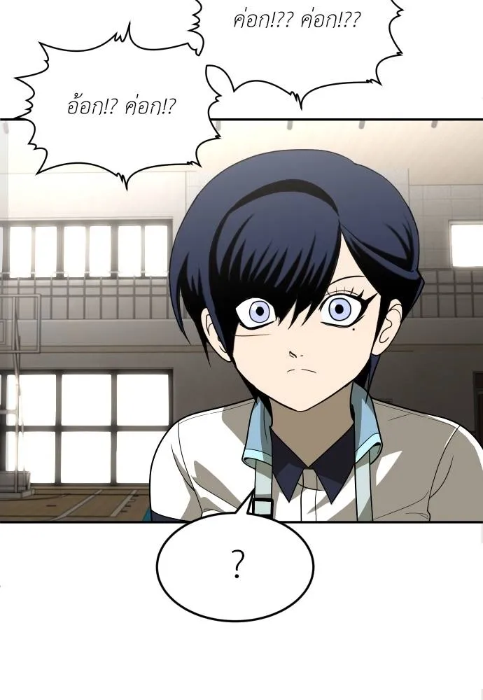 สนามเด็กล่า ตอนที่ 31 รูปที่ 70