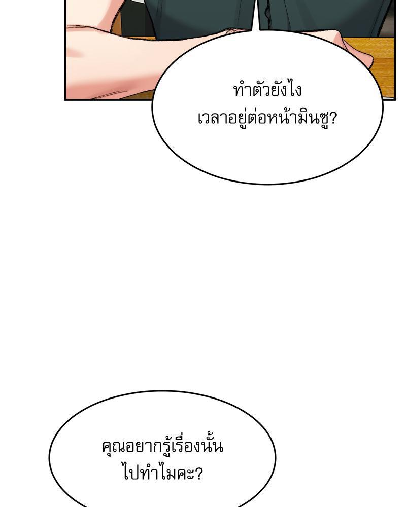 Doujin-Lc- อ่าน โดจิน มังฮวา เกาหลี ญี่ปุ่น จีน แปลไทย A Delicate Relations ตอนที่ 1 2 3 4 5 6 7 8 9 10 11 12 13 14 ฟรี ไม่มีโฆษณา อ่าน โดจิน Manhwa เกาหลี ญี่ปุ่น จีน เรามีครบ คัดมาให้เน้นๆ โดจิน 18+ รับประกันความฟินโดย  Doujin Lc