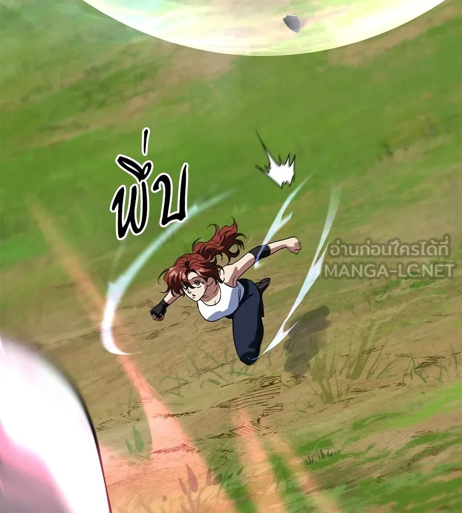 ถึกทนแทงก์แรงก์ C ตอนที่ 35 รูปที่ 147