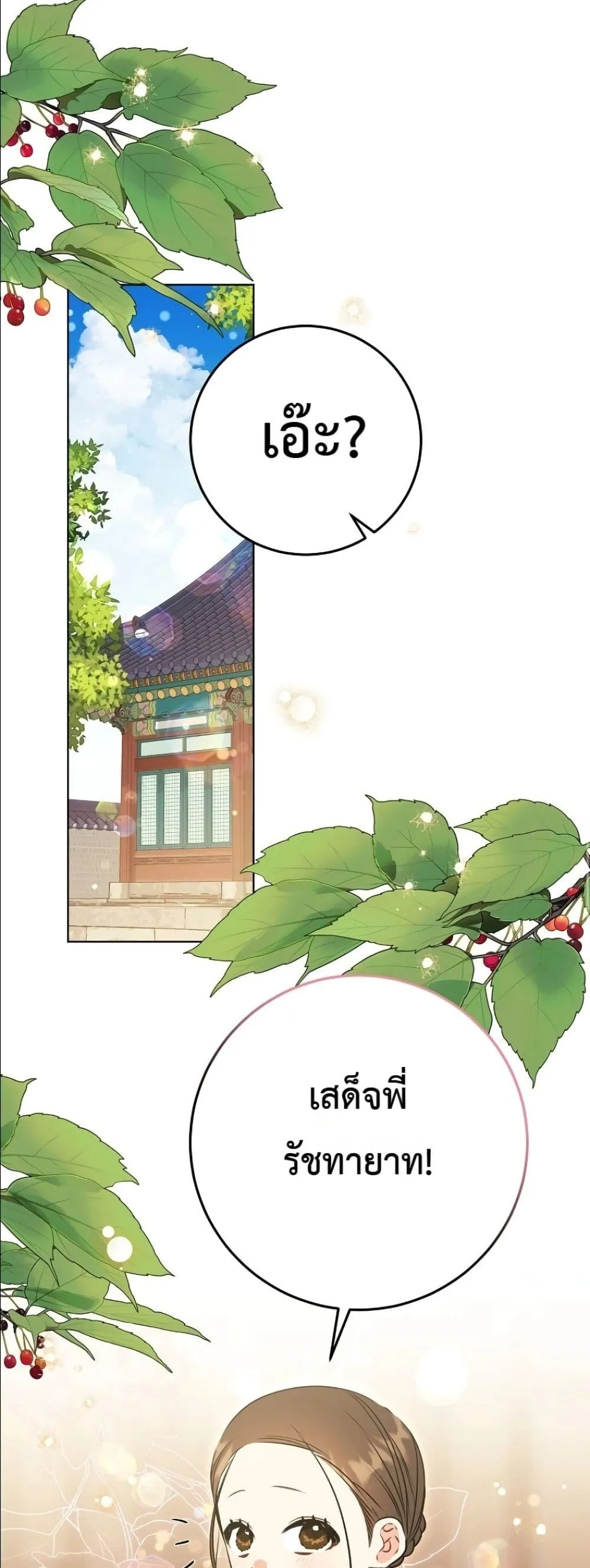 Manga-lc-com อ่านมังงะ อ่านการ์ตูน ออนไลน์ ฟรี The Princess’s Guide to a Perfect Life ตอนที่ 1 2 3 4 5 6 7 8 9 10 11 12 13 14 ฟรี ไม่มีโฆษณา Manga-lc - อ่าน มังงะ อ่าน การ์ตูน ออนไลน์ อ่านมังงะ ฟรี