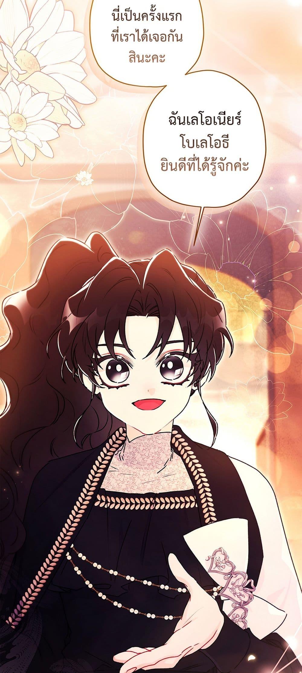 Manga-lc-com อ่านมังงะ อ่านการ์ตูน ออนไลน์ ฟรี I Became the Male Lead’s Adopted Daughter ตอนที่ 1 2 3 4 5 6 7 8 9 10 11 12 13 14 ฟรี ไม่มีโฆษณา Manga-lc - อ่าน มังงะ อ่าน การ์ตูน ออนไลน์ อ่านมังงะ ฟรี