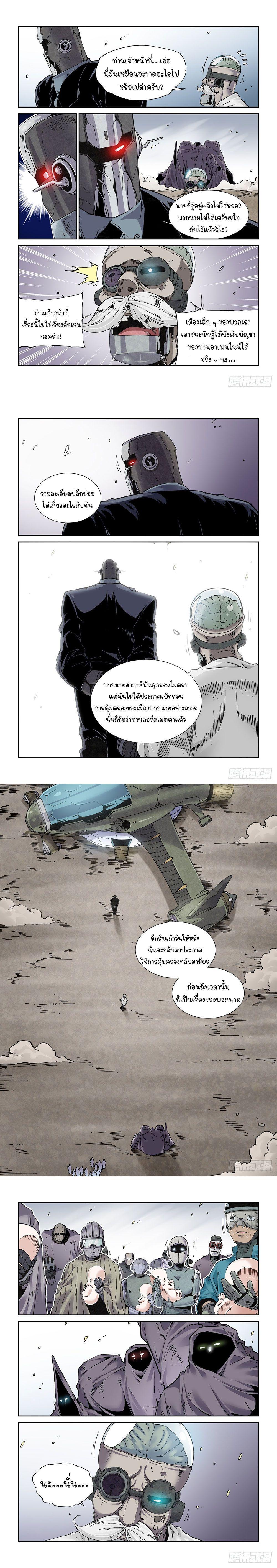 Manga-lc-com อ่านมังงะ อ่านการ์ตูน ออนไลน์ ฟรี Legend of Cyber Heroes ตอนที่ 1 2 3 4 5 6 7 8 9 10 11 12 13 14 ฟรี ไม่มีโฆษณา Manga-lc - อ่าน มังงะ อ่าน การ์ตูน ออนไลน์ อ่านมังงะ ฟรี