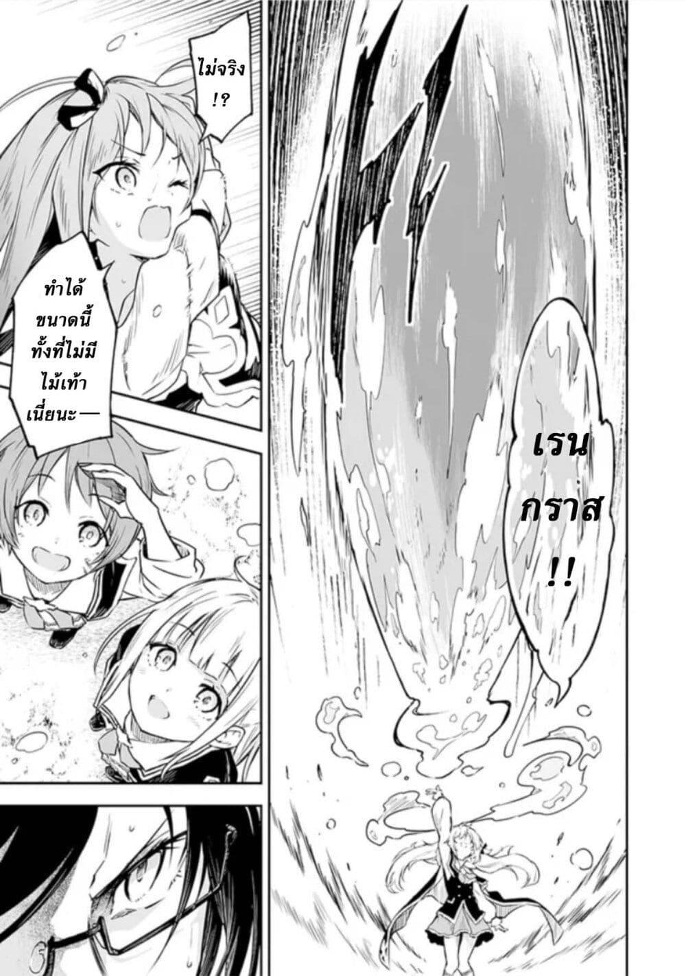 Manga-lc-com อ่านมังงะ อ่านการ์ตูน ออนไลน์ ฟรี Jussai no Saikyou Madoushi ตอนที่ 1 2 3 4 5 6 7 8 9 10 11 12 13 14 ฟรี ไม่มีโฆษณา Manga-lc - อ่าน มังงะ อ่าน การ์ตูน ออนไลน์ อ่านมังงะ ฟรี