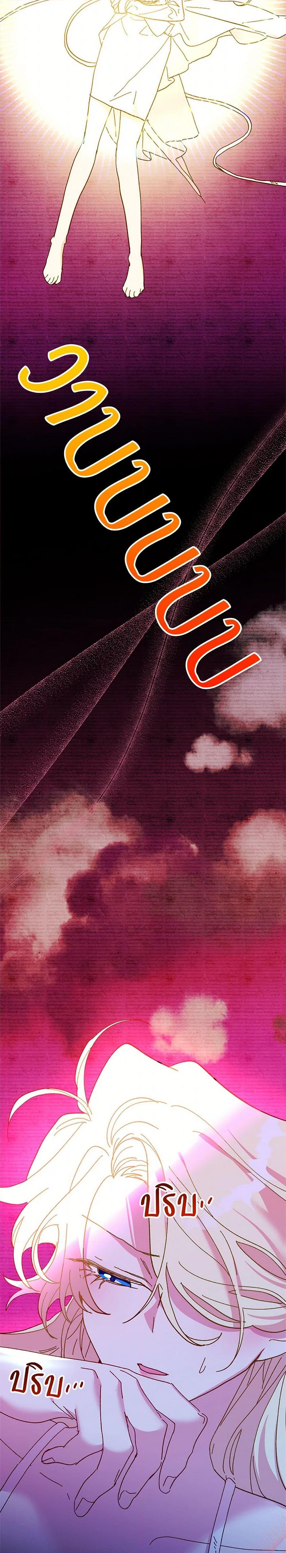 Manga-lc-com อ่านมังงะ อ่านการ์ตูน ออนไลน์ ฟรี The Princess Pretends to Be Crazy ตอนที่ 1 2 3 4 5 6 7 8 9 10 11 12 13 14 ฟรี ไม่มีโฆษณา Manga-lc - อ่าน มังงะ อ่าน การ์ตูน ออนไลน์ อ่านมังงะ ฟรี