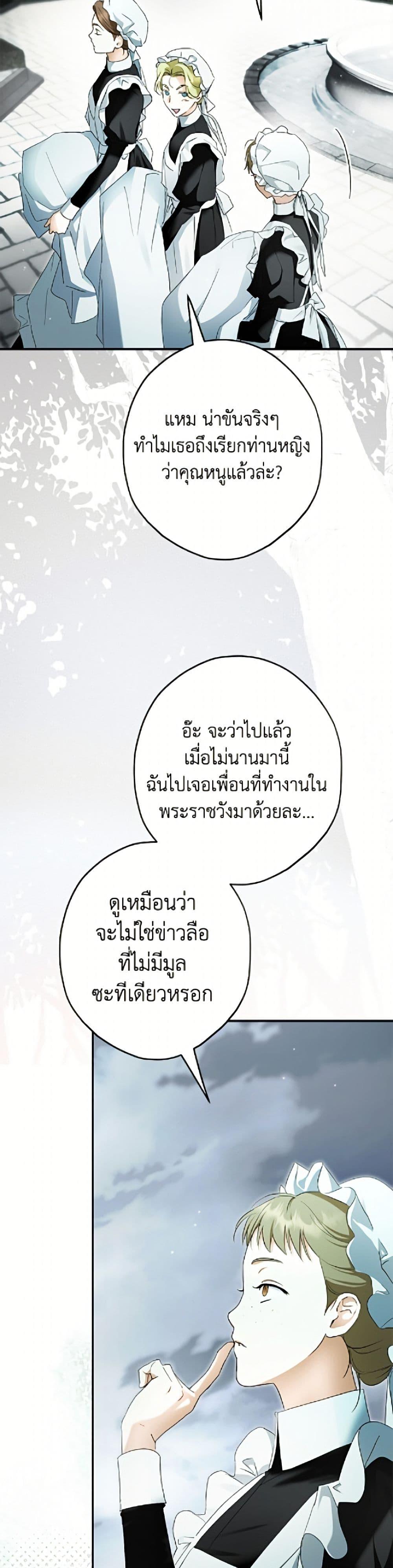 Manga-lc-com อ่านมังงะ อ่านการ์ตูน ออนไลน์ ฟรี An Extra Stole the Male Leads ตอนที่ 1 2 3 4 5 6 7 8 9 10 11 12 13 14 ฟรี ไม่มีโฆษณา Manga-lc - อ่าน มังงะ อ่าน การ์ตูน ออนไลน์ อ่านมังงะ ฟรี
