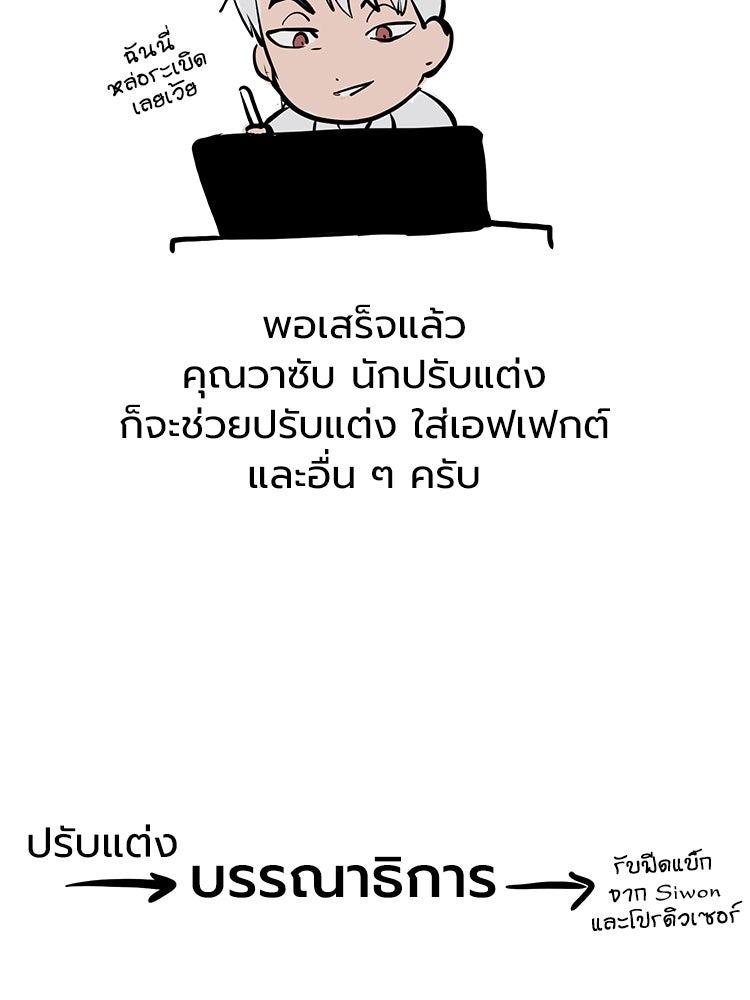 Manga-lc-com อ่านมังงะ อ่านการ์ตูน ออนไลน์ ฟรี Devil Returns To School Days ตอนที่ 1 2 3 4 5 6 7 8 9 10 11 12 13 14 ฟรี ไม่มีโฆษณา Manga-lc - อ่าน มังงะ อ่าน การ์ตูน ออนไลน์ อ่านมังงะ ฟรี