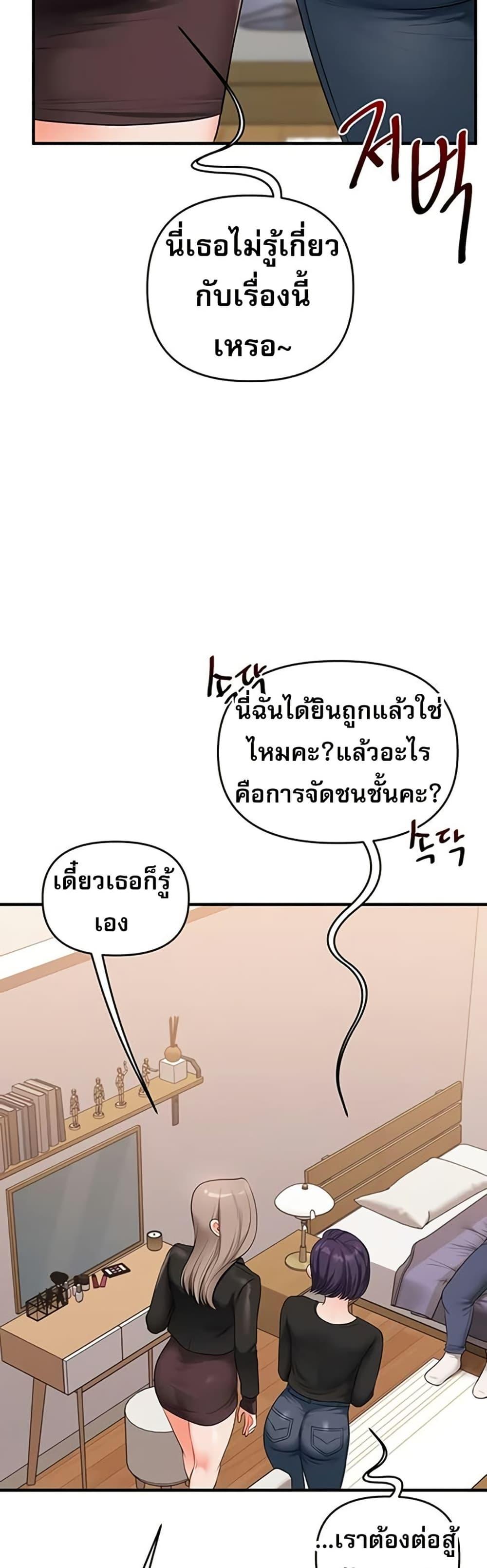 Doujin-Lc- อ่าน โดจิน มังฮวา เกาหลี ญี่ปุ่น จีน แปลไทย Relationship ตอนที่ 1 2 3 4 5 6 7 8 9 10 11 12 13 14 ฟรี ไม่มีโฆษณา อ่าน โดจิน Manhwa เกาหลี ญี่ปุ่น จีน เรามีครบ คัดมาให้เน้นๆ โดจิน 18+ รับประกันความฟินโดย  Doujin Lc