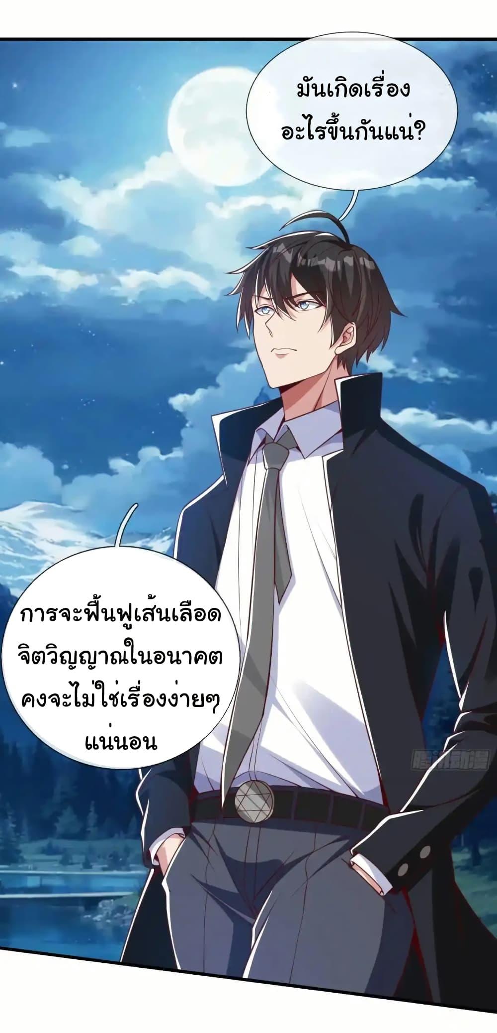 Manga-lc-com อ่านมังงะ อ่านการ์ตูน ออนไลน์ ฟรี I cultivated to become a god in the city ตอนที่ 1 2 3 4 5 6 7 8 9 10 11 12 13 14 ฟรี ไม่มีโฆษณา Manga-lc - อ่าน มังงะ อ่าน การ์ตูน ออนไลน์ อ่านมังงะ ฟรี