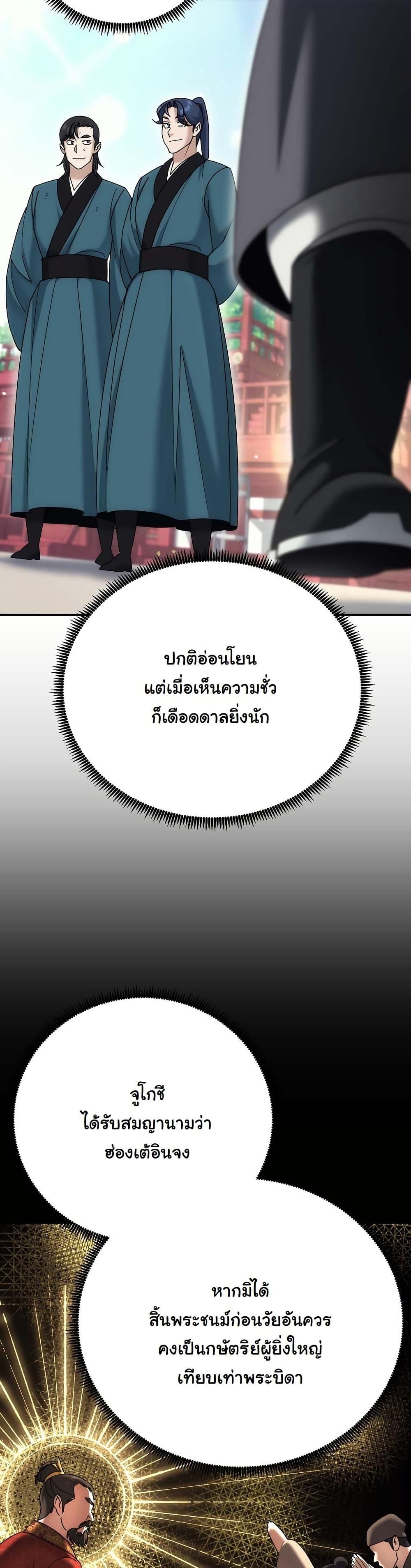 Manga-lc-com อ่านมังงะ อ่านการ์ตูน ออนไลน์ ฟรี The Eunuch’s Second Life ตอนที่ 1 2 3 4 5 6 7 8 9 10 11 12 13 14 ฟรี ไม่มีโฆษณา Manga-lc - อ่าน มังงะ อ่าน การ์ตูน ออนไลน์ อ่านมังงะ ฟรี