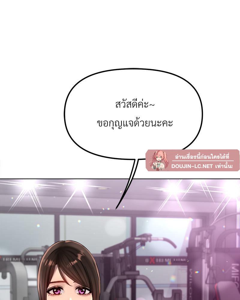 Doujin-Lc- อ่าน โดจิน มังฮวา เกาหลี ญี่ปุ่น จีน แปลไทย Do You Like to Exerc ตอนที่ 1 2 3 4 5 6 7 8 9 10 11 12 13 14 ฟรี ไม่มีโฆษณา อ่าน โดจิน Manhwa เกาหลี ญี่ปุ่น จีน เรามีครบ คัดมาให้เน้นๆ โดจิน 18+ รับประกันความฟินโดย  Doujin Lc