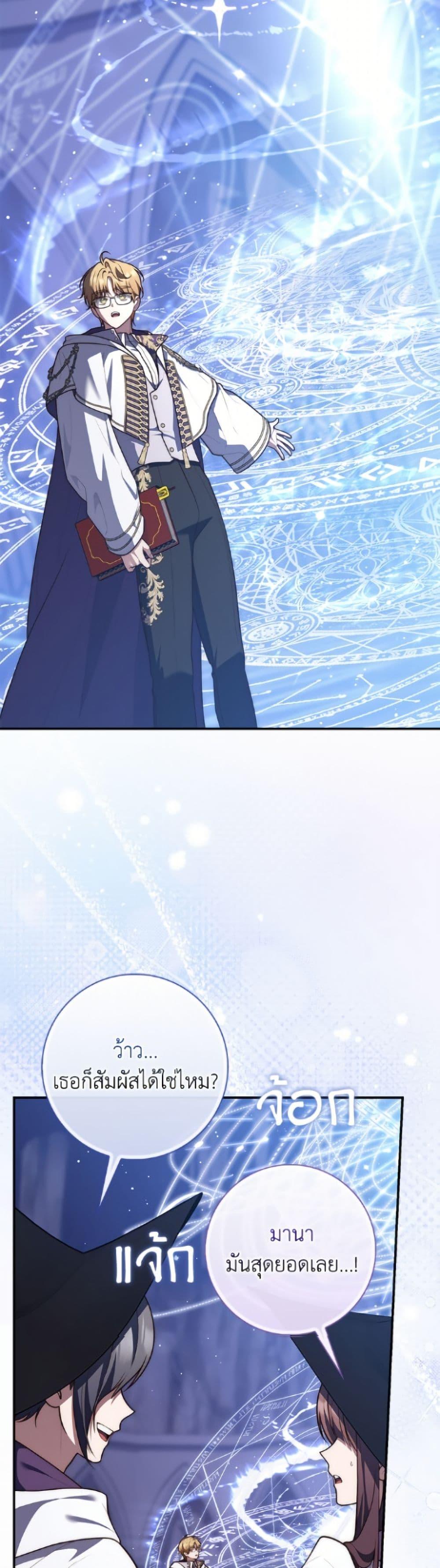 Manga-lc-com อ่านมังงะ อ่านการ์ตูน ออนไลน์ ฟรี Fortune-Telling Lady ตอนที่ 1 2 3 4 5 6 7 8 9 10 11 12 13 14 ฟรี ไม่มีโฆษณา Manga-lc - อ่าน มังงะ อ่าน การ์ตูน ออนไลน์ อ่านมังงะ ฟรี