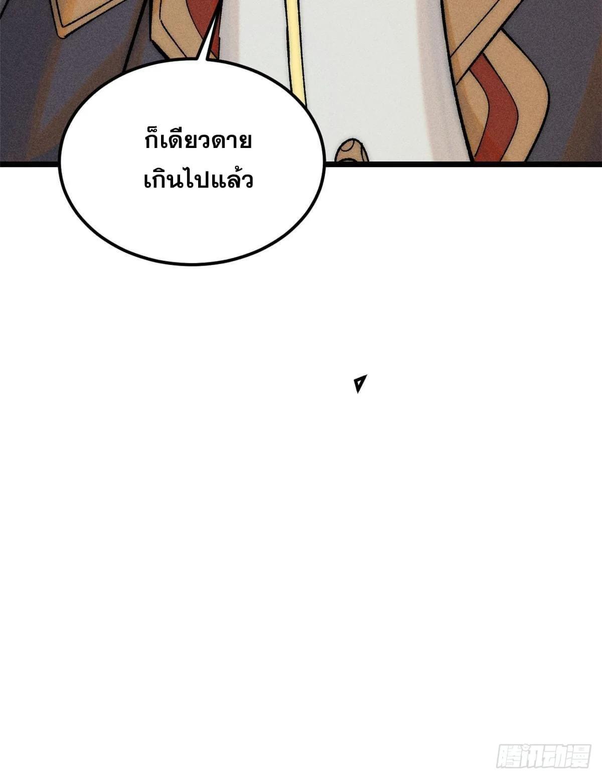 Manga-lc-com อ่านมังงะ อ่านการ์ตูน ออนไลน์ ฟรี All Hail the Sect Leader ตอนที่ 1 2 3 4 5 6 7 8 9 10 11 12 13 14 ฟรี ไม่มีโฆษณา Manga-lc - อ่าน มังงะ อ่าน การ์ตูน ออนไลน์ อ่านมังงะ ฟรี