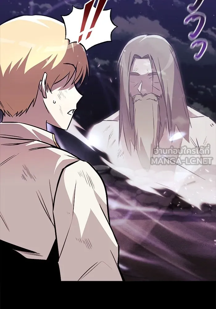 ชีวิตพลิกผันของลอร์ดผู้เกียจคร้าน ตอนที่ 76 เริ่มต้นการเดินทาง รูปที่ 6