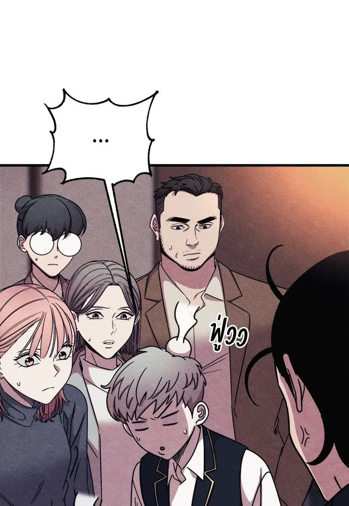 Zombie X Slasher ตอนที่ 92 (ตอนจบ) รูปที่ 16