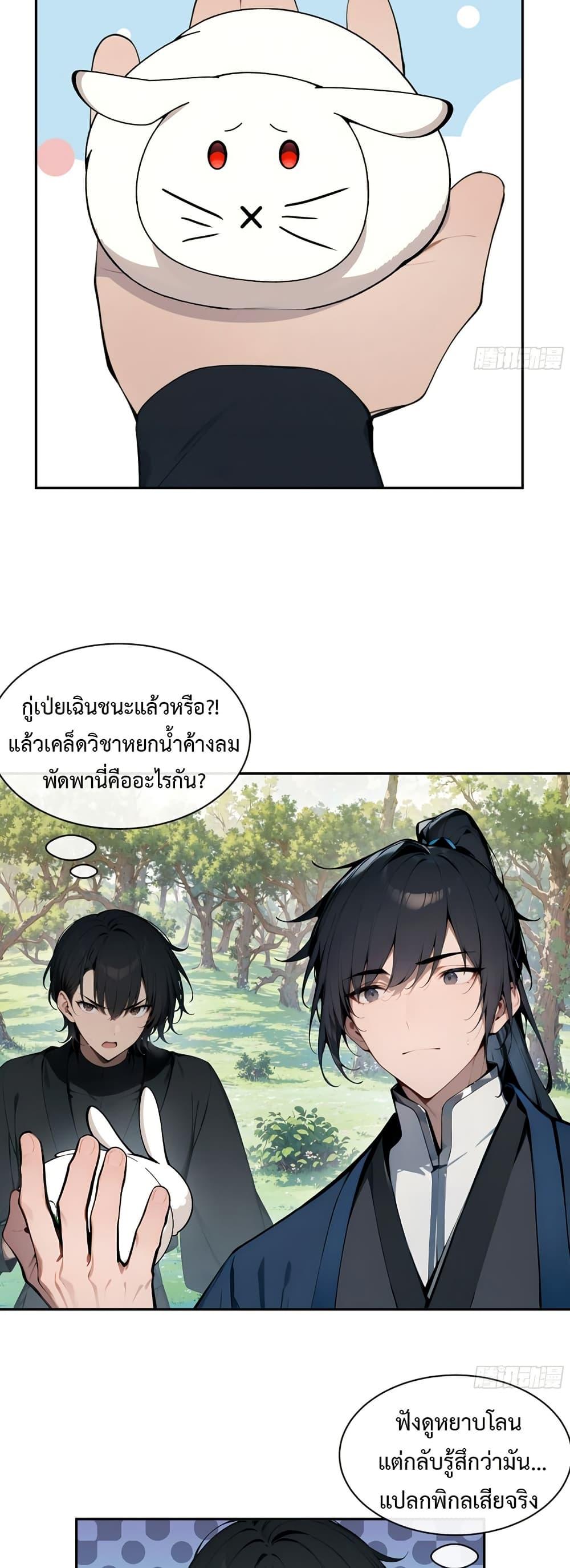 Manga-lc-com อ่านมังงะ อ่านการ์ตูน ออนไลน์ ฟรี Hundred Wives Book The saints all call me husband ตอนที่ 1 2 3 4 5 6 7 8 9 10 11 12 13 14 ฟรี ไม่มีโฆษณา Manga-lc - อ่าน มังงะ อ่าน การ์ตูน ออนไลน์ อ่านมังงะ ฟรี