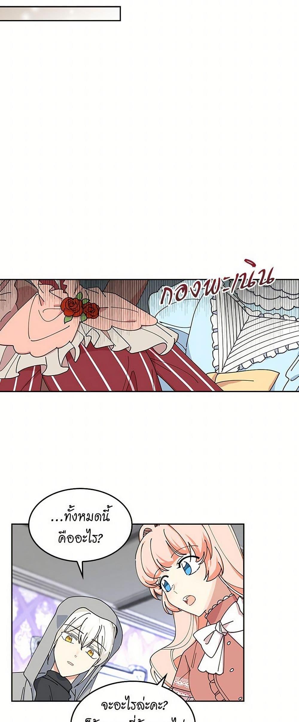 Manga-lc-com อ่านมังงะ อ่านการ์ตูน ออนไลน์ ฟรี The Antagonist’s Pet ตอนที่ 1 2 3 4 5 6 7 8 9 10 11 12 13 14 ฟรี ไม่มีโฆษณา Manga-lc - อ่าน มังงะ อ่าน การ์ตูน ออนไลน์ อ่านมังงะ ฟรี