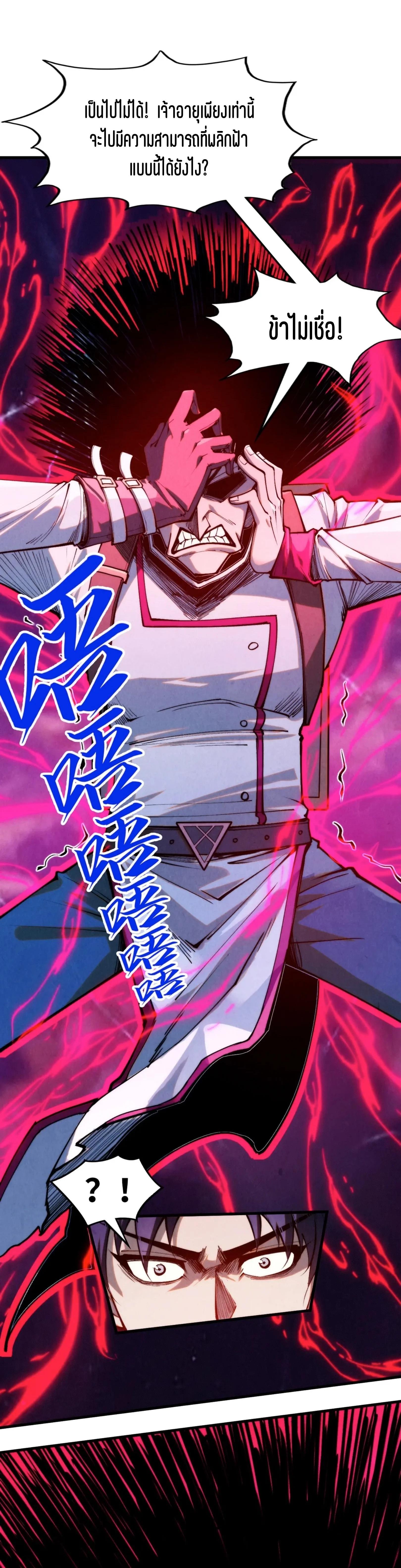 Manga-lc-com อ่านมังงะ อ่านการ์ตูน ออนไลน์ ฟรี The Eternal Supreme ตอนที่ 1 2 3 4 5 6 7 8 9 10 11 12 13 14 ฟรี ไม่มีโฆษณา Manga-lc - อ่าน มังงะ อ่าน การ์ตูน ออนไลน์ อ่านมังงะ ฟรี