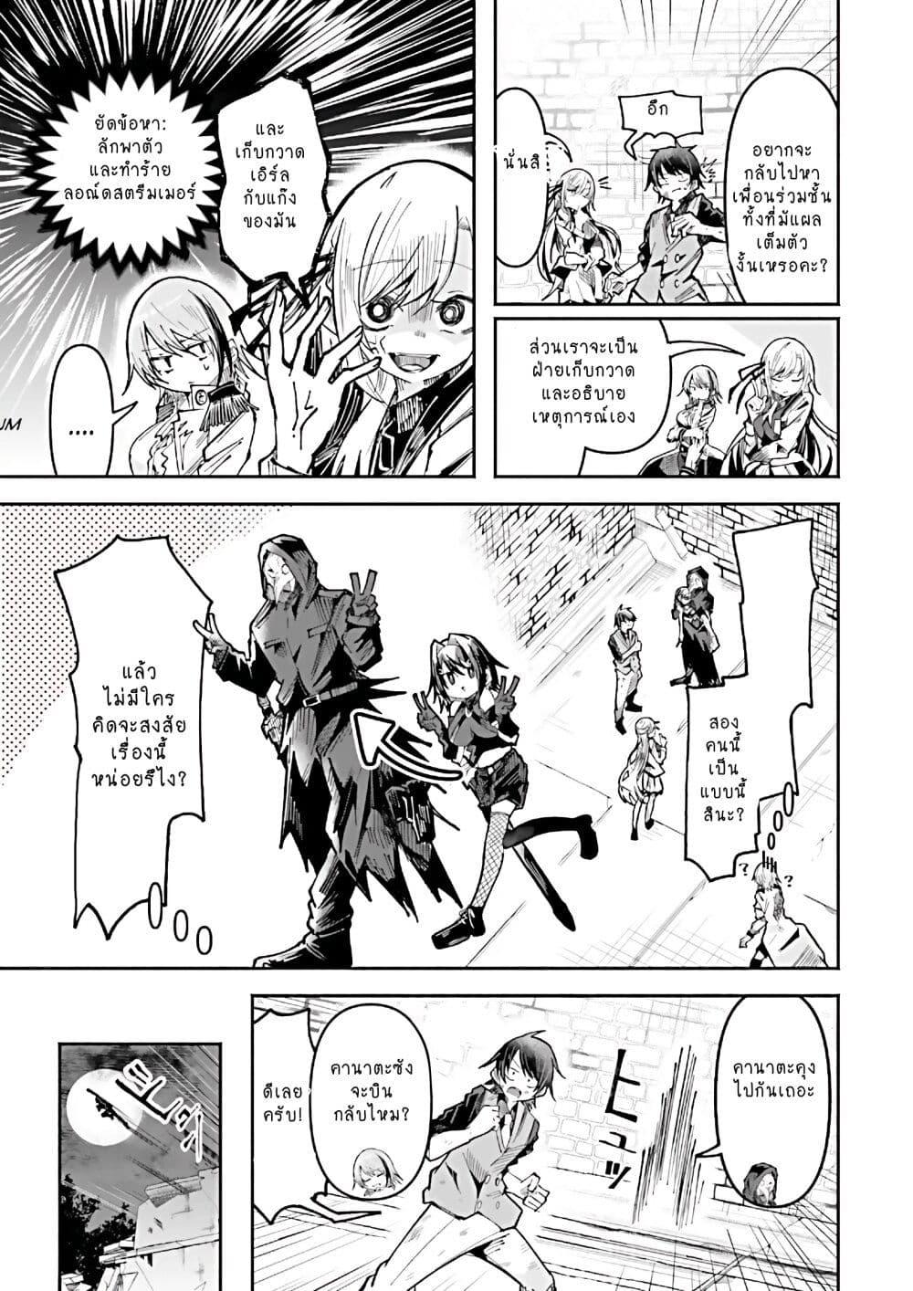 Manga-lc-com อ่านมังงะ อ่านการ์ตูน ออนไลน์ ฟรี Isekai de Haishin Katsudou wo Shitara Tairyou no Yandere Shinja wo Umidashite Shimatta Ken ตอนที่ 1 2 3 4 5 6 7 8 9 10 11 12 13 14 ฟรี ไม่มีโฆษณา Manga-lc - อ่าน มังงะ อ่าน การ์ตูน ออนไลน์ อ่านมังงะ ฟรี