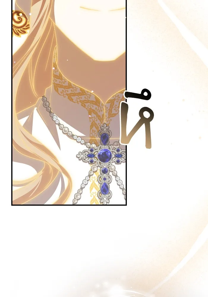 เกิดใหม่คราวนี้ ขอเป็นคนดีดูสักครั้ง ตอนที่ 115 รูปที่ 113