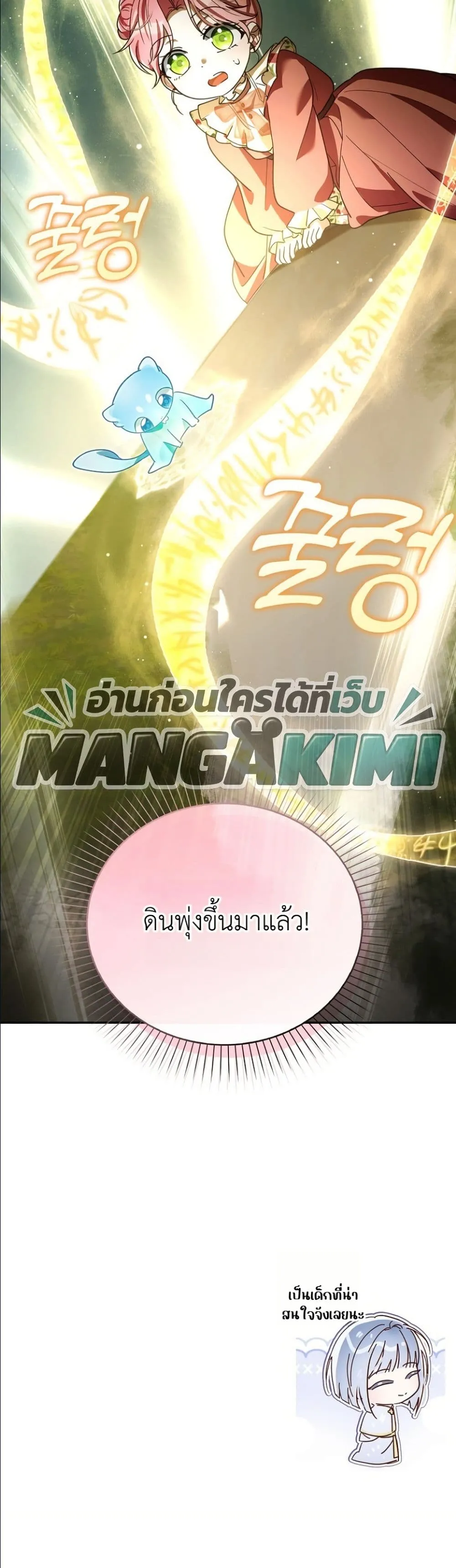 Manga-lc-com อ่านมังงะ อ่านการ์ตูน ออนไลน์ ฟรี I Will Save My Dad ตอนที่ 1 2 3 4 5 6 7 8 9 10 11 12 13 14 ฟรี ไม่มีโฆษณา Manga-lc - อ่าน มังงะ อ่าน การ์ตูน ออนไลน์ อ่านมังงะ ฟรี
