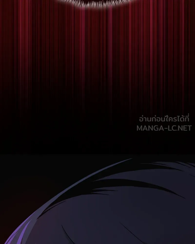 ลับลางลวง ตอนที่ 39 ศิษย์ รูปที่ 153