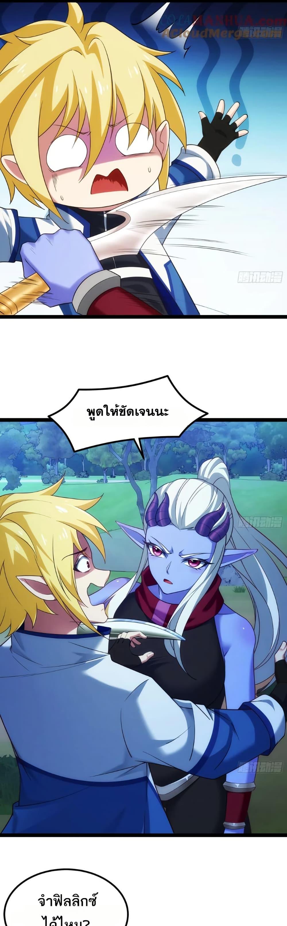 Manga-lc-com อ่านมังงะ อ่านการ์ตูน ออนไลน์ ฟรี The Beta Server For A Thousand Years ตอนที่ 1 2 3 4 5 6 7 8 9 10 11 12 13 14 ฟรี ไม่มีโฆษณา Manga-lc - อ่าน มังงะ อ่าน การ์ตูน ออนไลน์ อ่านมังงะ ฟรี