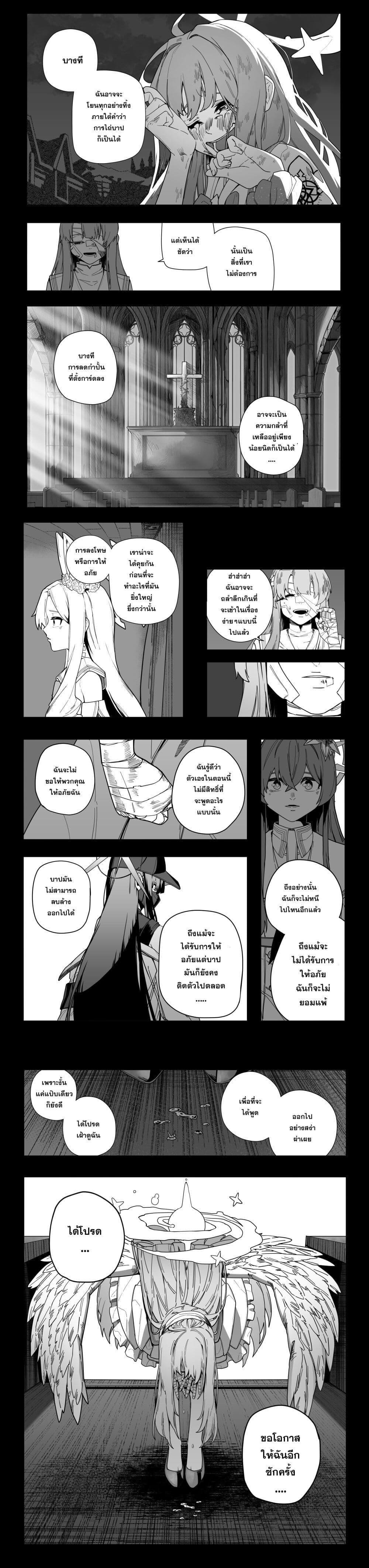 Manga-lc-com อ่านมังงะ อ่านการ์ตูน ออนไลน์ ฟรี Blue Archive – My Kyrie For You ตอนที่ 1 2 3 4 5 6 7 8 9 10 11 12 13 14 ฟรี ไม่มีโฆษณา Manga-lc - อ่าน มังงะ อ่าน การ์ตูน ออนไลน์ อ่านมังงะ ฟรี