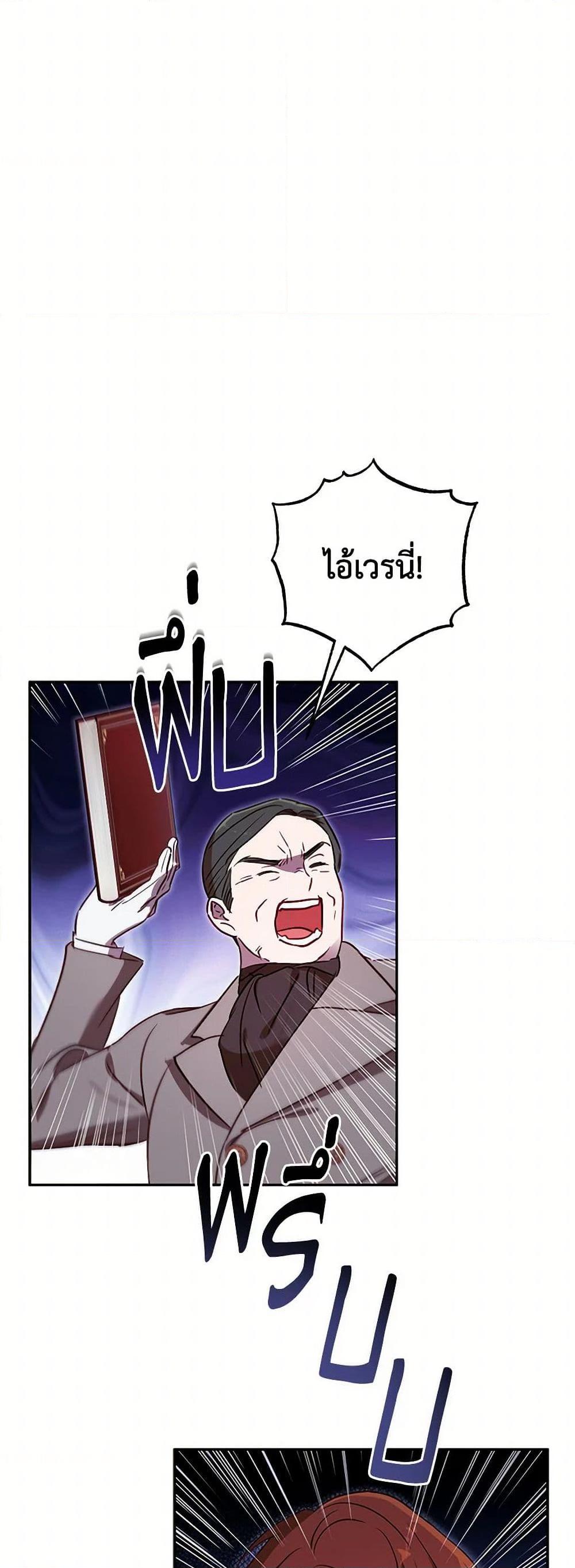 Manga-lc-com อ่านมังงะ อ่านการ์ตูน ออนไลน์ ฟรี I Failed to Divorce My Husband ตอนที่ 1 2 3 4 5 6 7 8 9 10 11 12 13 14 ฟรี ไม่มีโฆษณา Manga-lc - อ่าน มังงะ อ่าน การ์ตูน ออนไลน์ อ่านมังงะ ฟรี