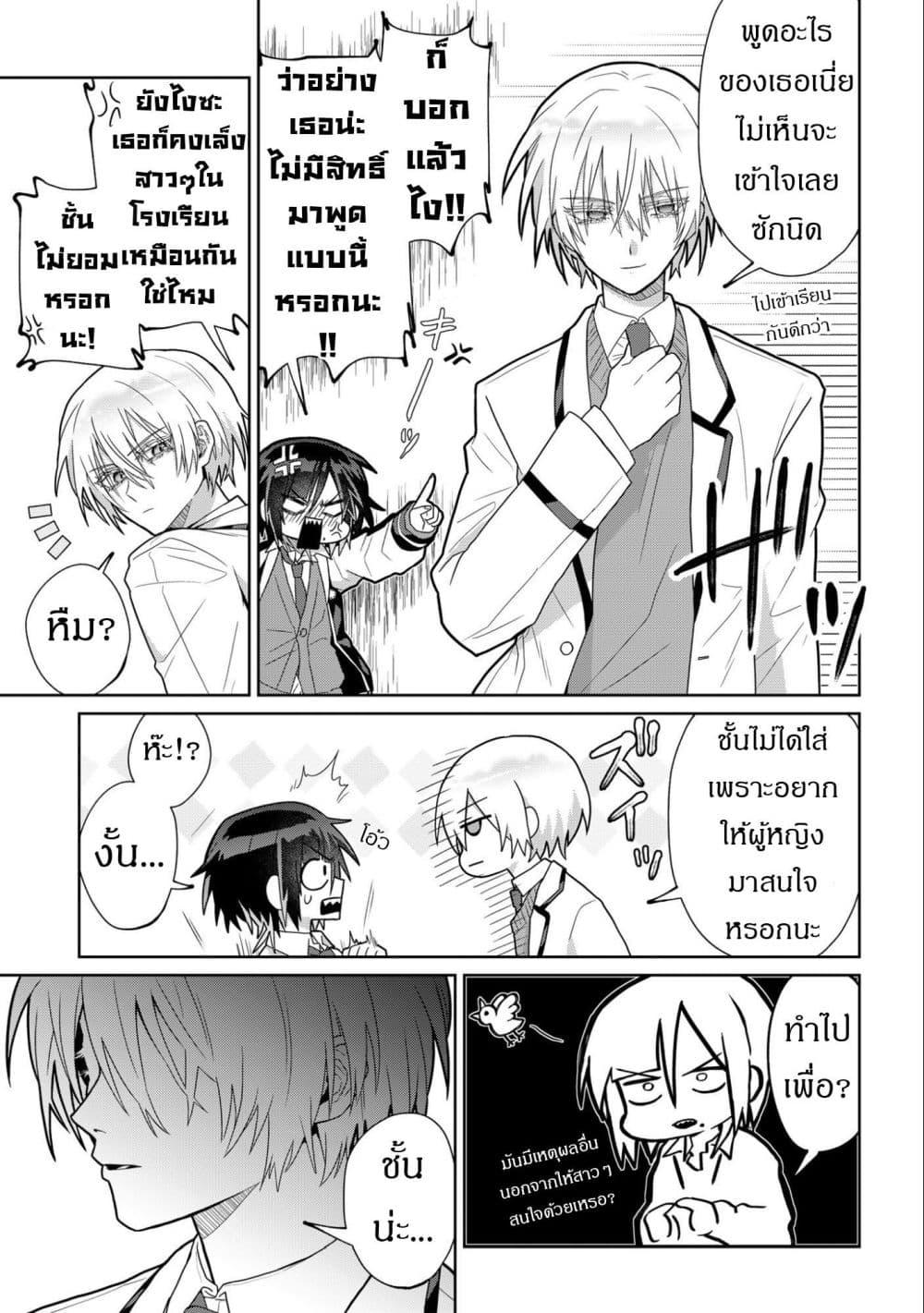 Manga-lc-com อ่านมังงะ อ่านการ์ตูน ออนไลน์ ฟรี Boita Boine ตอนที่ 1 2 3 4 5 6 7 8 9 10 11 12 13 14 ฟรี ไม่มีโฆษณา Manga-lc - อ่าน มังงะ อ่าน การ์ตูน ออนไลน์ อ่านมังงะ ฟรี
