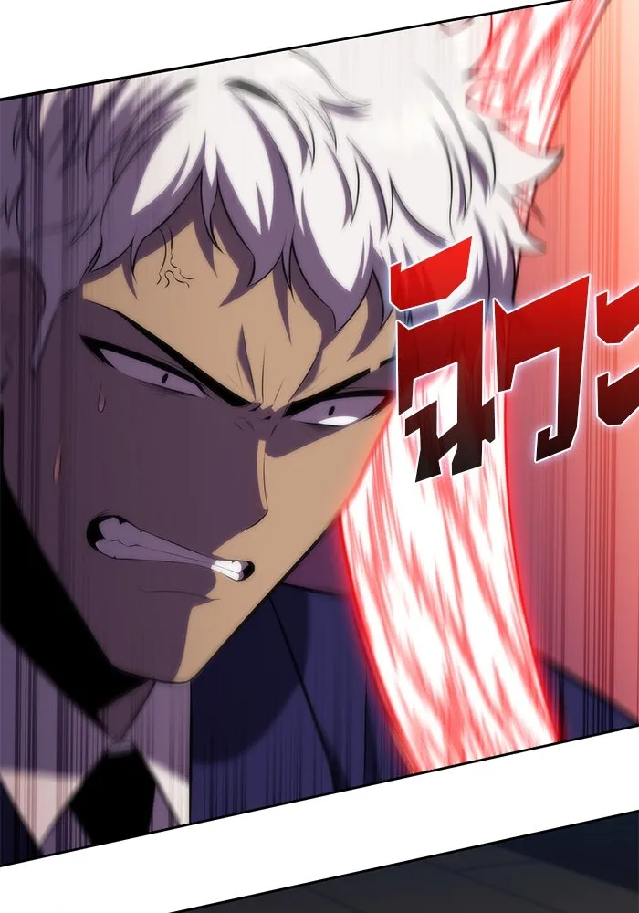 ผู้เล่นหน้าใหม่เลเวลแมกซ์ ตอนที่ 76 ป่าเอลฟ์ รูปที่ 2